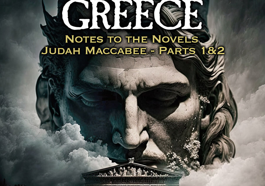 SpiritGreece-Cover-Paper-Med